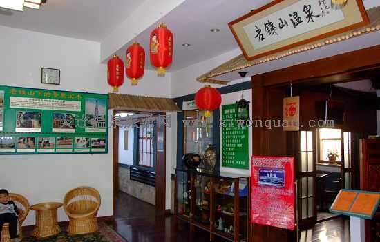 老鐵山溫泉休閑度假村